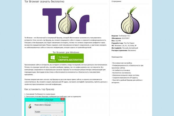 Kraken darknet onion