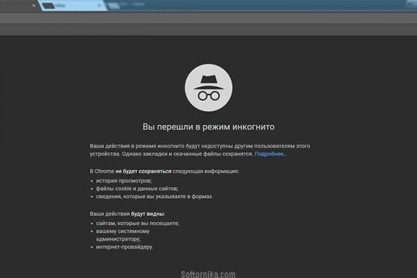 Kraken ссылка tor официальный сайт