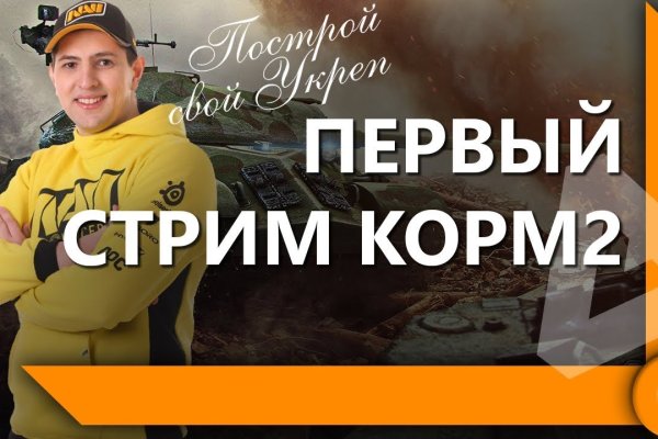 Кракен kr2web in маркетплейс ссылка