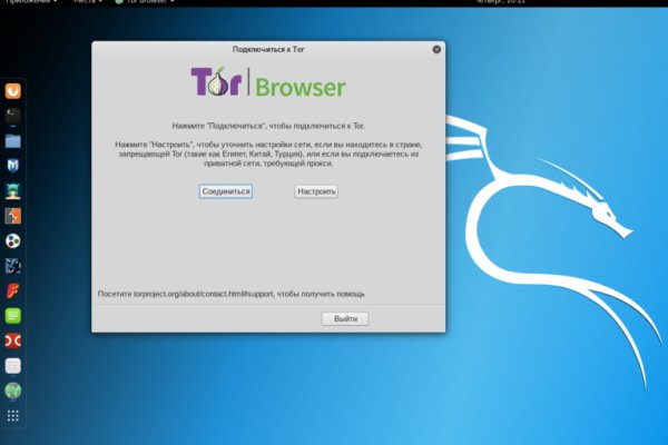 Ссылка на кракен tor