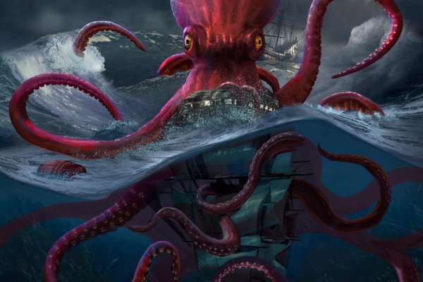 Kraken tor