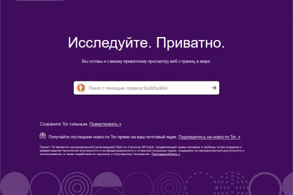 Кракен шоп интернет