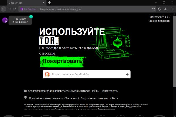 Kraken darknet market ссылка тор