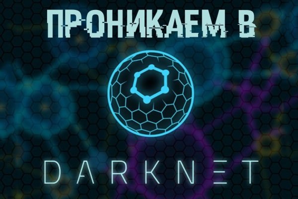 Kraken маркетплейс