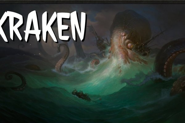 Kraken tor ссылка kraken014 com