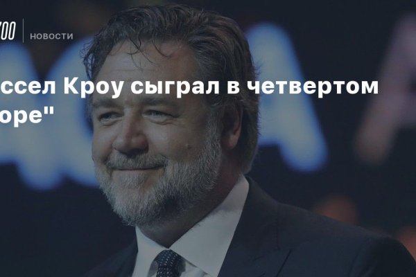 Кракен маркетплейс что там продают