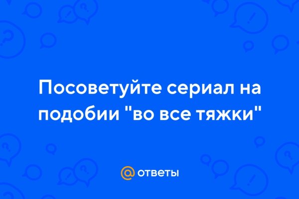 Что с кракеном сегодня сайт