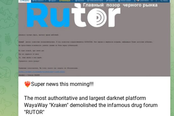 Тор kraken